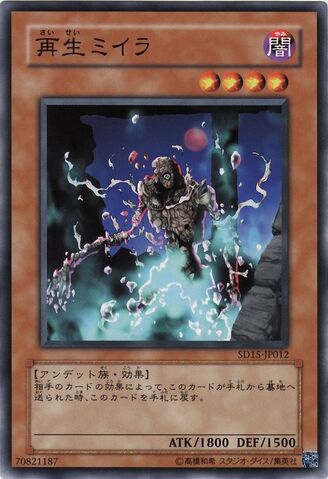 File:RegeneratingMummy-SD15-JP-C.jpg