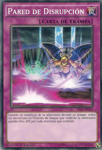 File:WallofDisruption-YS16-SP-C-1E.png