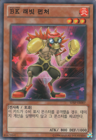 File:BattlinBoxerRabbitPuncher-SHSP-KR-C-UE.png
