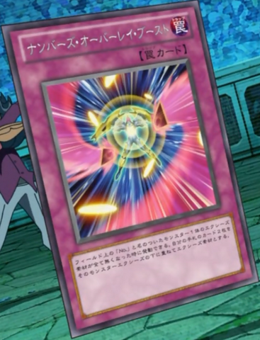 File:NumbersOverlayBoost-JP-Anime-ZX.png