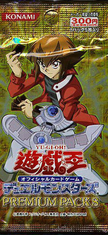 File:PP8-BoosterJP.jpg