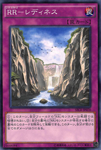 File:RaidraptorReadiness-SECE-JP-C.png
