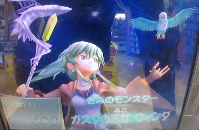 File:WindaPriestessofGusto-DT-JP-VG-NC.png