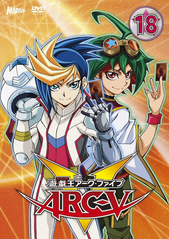 File:ARC-V DVD 18.png