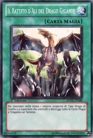 File:AWingbeatofGiantDragon-SDDC-IT-C-1E.png