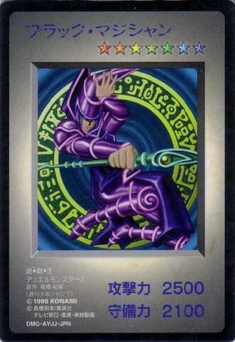 File:DarkMagician-G1-JP-HFR.jpg