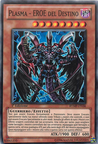 File:DestinyHEROPlasma-RYMP-IT-C-1E.png
