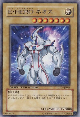 File:ElementalHERONeos-DT01-JP-DRPR-DT.jpg