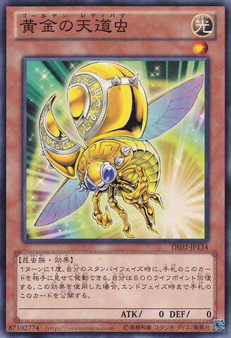 File:GoldenLadybug-DE02-JP-C.jpg