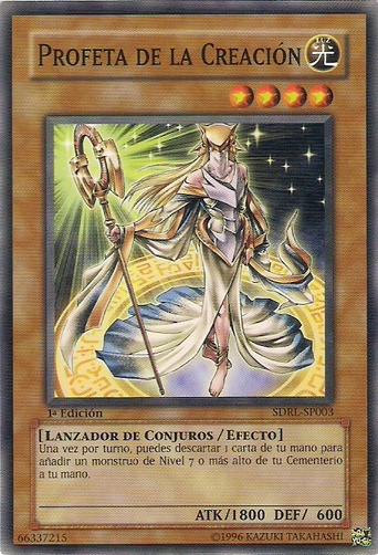 File:HeraldofCreation-SDRL-SP-C-1E.png