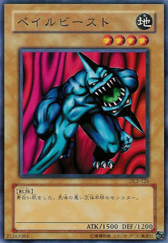 File:PaleBeast-DL2-JP-C.jpg