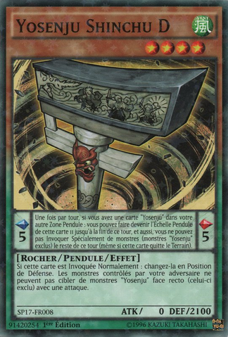 File:YosenjuShinchuR-SP17-FR-SFR-1E.png