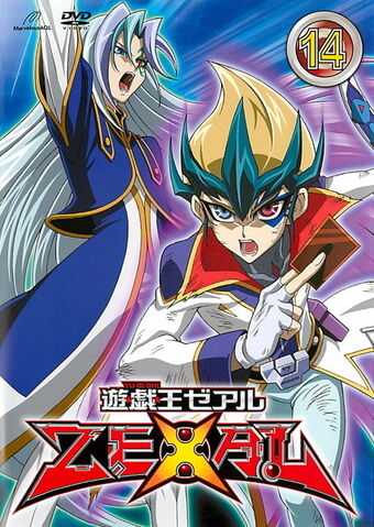 File:ZEXAL DVD 14.jpg