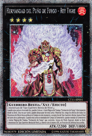 File:BrotherhoodoftheFireFistTigerKing-CT11-SP-PlScR-LE.png