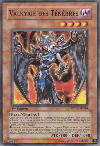 File:DarkValkyria-SDWS-FR-C-1E.png