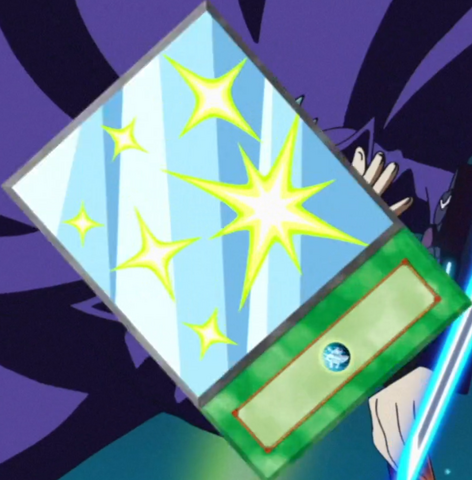 File:MirrorBarrier-EN-Anime-AV.png