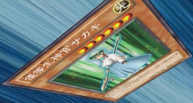 File:SakakitheHonorStudent-JP-Anime-ZX.png