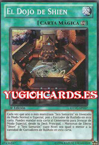 File:ShiensDojo-EXVC-SP-SR-1E.jpg