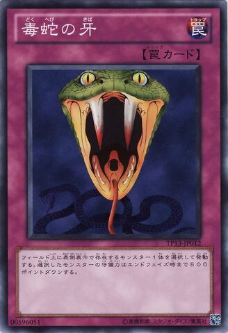 File:SnakeFang-TP13-JP-C.jpg