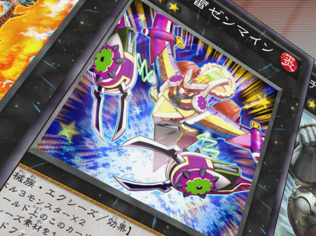 File:WindUpZenmaines-JP-Anime-ZX.png