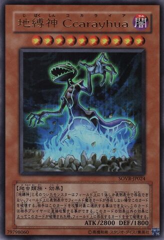 File:EarthboundImmortalCcarayhua-SOVR-JP-UR.jpg