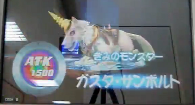 File:GustoThunbolt-DT-JP-VG-NC.png