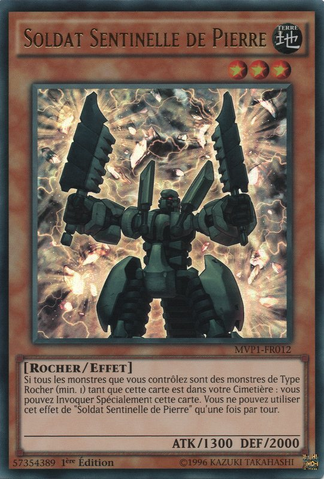 File:SentrySoldierofStone-MVP1-FR-UR-1E.png
