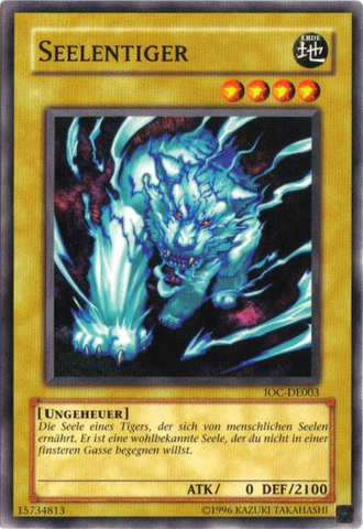 File:SoulTiger-IOC-DE-C-UE.png