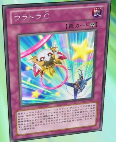 File:UltraC-JP-Anime-ZX.png