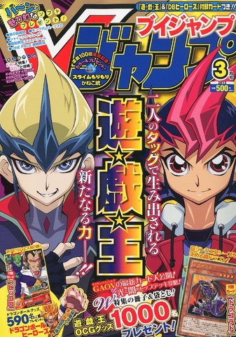 File:VJMP-2012-3-Cover.png