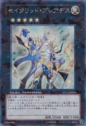 File:ConstellarPleiades-DT13-JP-DScPR-DT.jpg