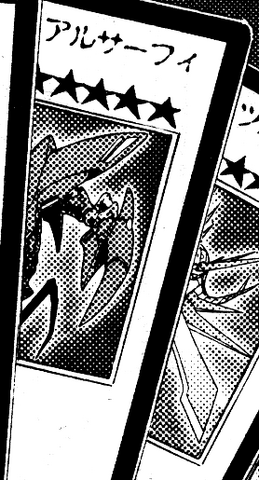 File:CyberAlsafi-JP-Manga-GX.png