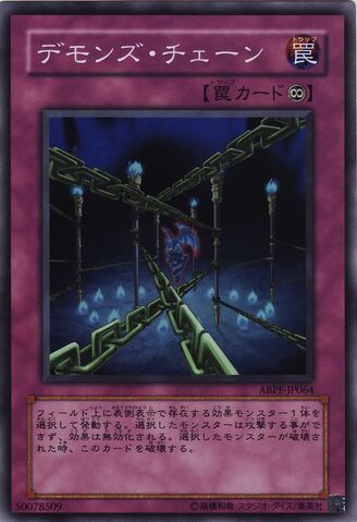 File:FiendishChain-ABPF-JP-SR.jpg