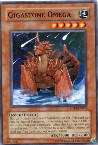 File:GigastoneOmega-RGBT-EN-C-UE.png