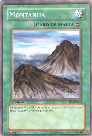 File:Mountain-SKE-PT-C-1E.png