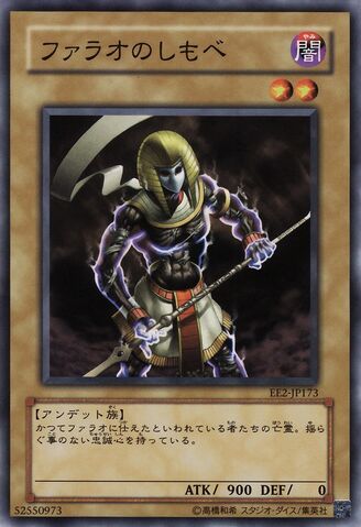 File:PharaohsServant-EE2-JP-C.jpg