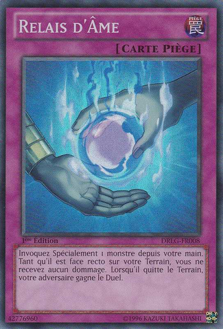 File:RelaySoul-DRLG-FR-SR-1E.png