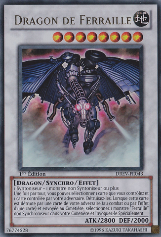File:ScrapDragon-DREV-FR-UR-1E.png