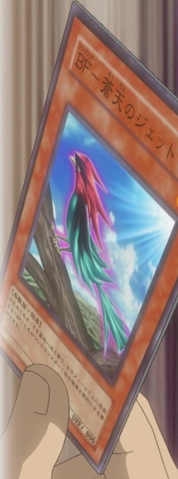 File:BlackwingJetstreamtheBlueSky-JP-Anime-5D.png