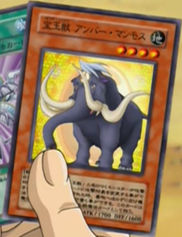 File:CrystalBeastAmberMammoth-JP-Anime-GX.png