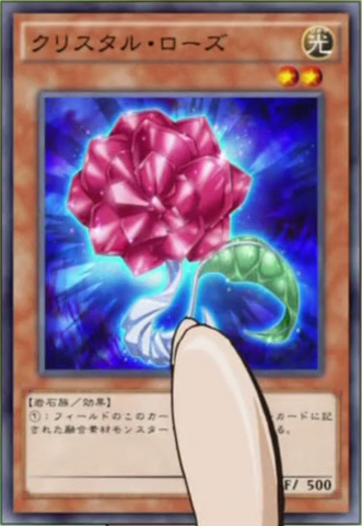 File:CrystalRose-JP-Anime-AV.png