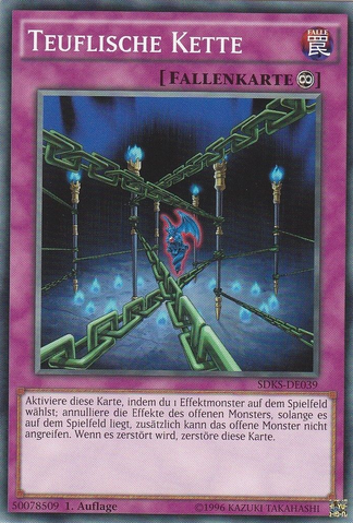 File:FiendishChain-SDKS-DE-C-1E.png
