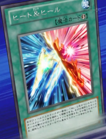 File:HeatHeal-JP-Anime-ZX.png