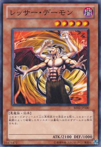 File:LesserFiend-BE02-JP-C.jpg
