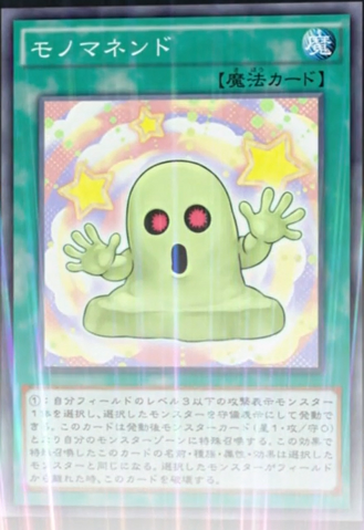 File:Mimiclay-JP-Anime-AV.png