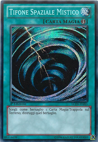 File:MysticalSpaceTyphoon-LCJW-IT-ScR-1E.png