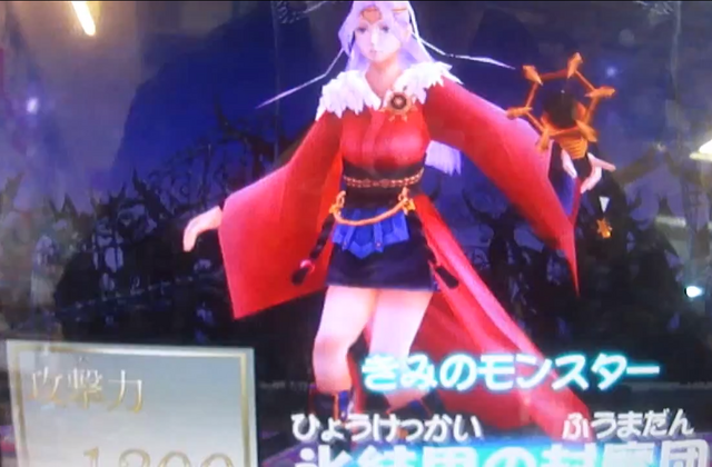 File:SpellbreakeroftheIceBarrier-DT-JP-VG-NC.png