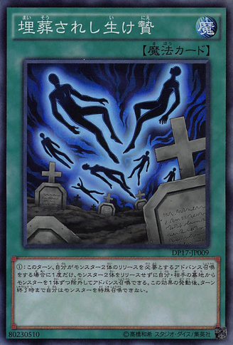 File:TributeBurial-DP17-JP-SR.png