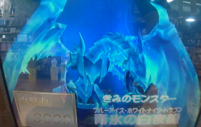 File:WhiteNightDragon-DT-JP-VG-NC.png