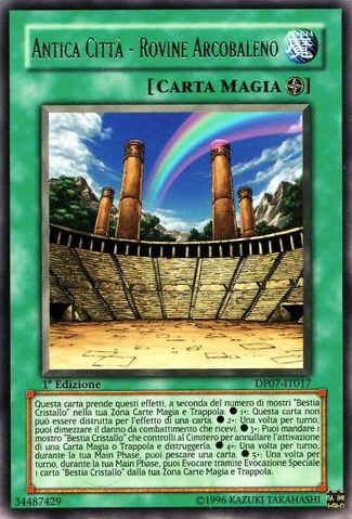 File:AncientCityRainbowRuins-DP07-IT-R-1E.png
